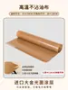 Molde para pastel vintage charola para hornear para uso doméstico charola cuadrada de 6 pulgadas antiadherente rollo de toalla charola para repostería de copo de nieve