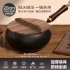 Olla de Vientre Antigua Auténtica Olla de Hierro Antiadherente Zhangqiu Wok Pequeño 24CM Olla de Hierro Pequeña Forjada a Mano Olla para Estofado