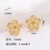 Acessórios para Brincos de Pérola DIY, Acabamento Requintado, Brincos Geométricos Novos Modernos e Elegantes, Brincos Semi-Acabados de Luxo Leve e Brilhantes