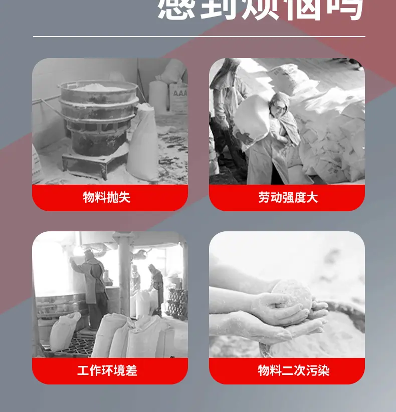 真空上料机_04.jpg