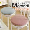 Alfombrilla antideslizante, extraíble y lavable para coche de estudiante, mesa de comedor y silla en casa. Alfombrilla redonda para silla, engrosada para otoño e invierno, hecha de espuma viscoelástica