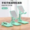 Suporte de mesa para celular elevatório preguiçoso portátil dobrável multifuncional rede plana vermelho universal presente alta qualidade