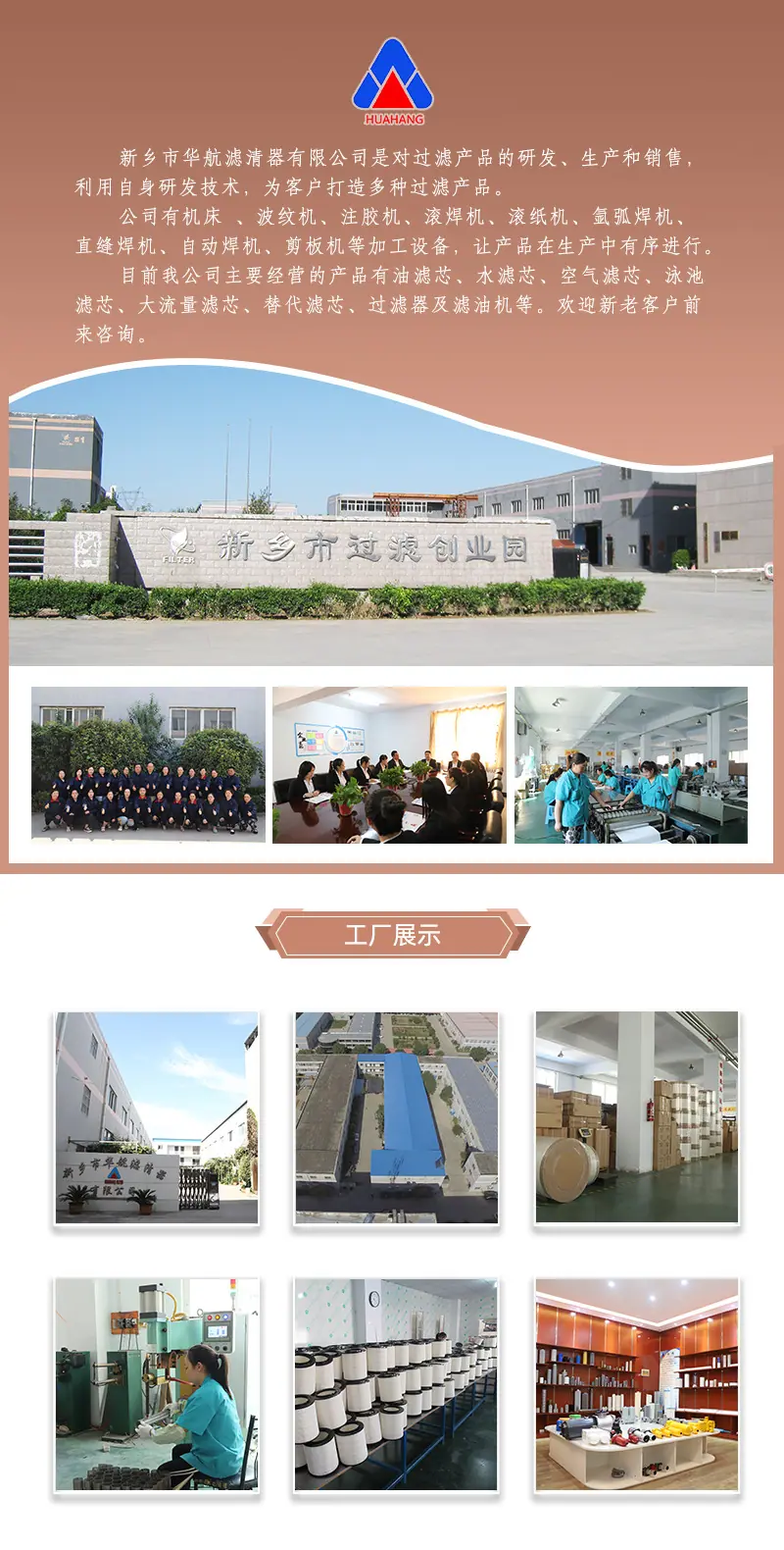 阿里详情页2_02