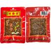 Palácio Xianglong Pequim Wang Tofu Seco Tiras Picantes Fatias Picantes Tendão de Boi Lanches Picantes para o Escritório Lanches Nostálgicos da Infância Tendão de Feijão