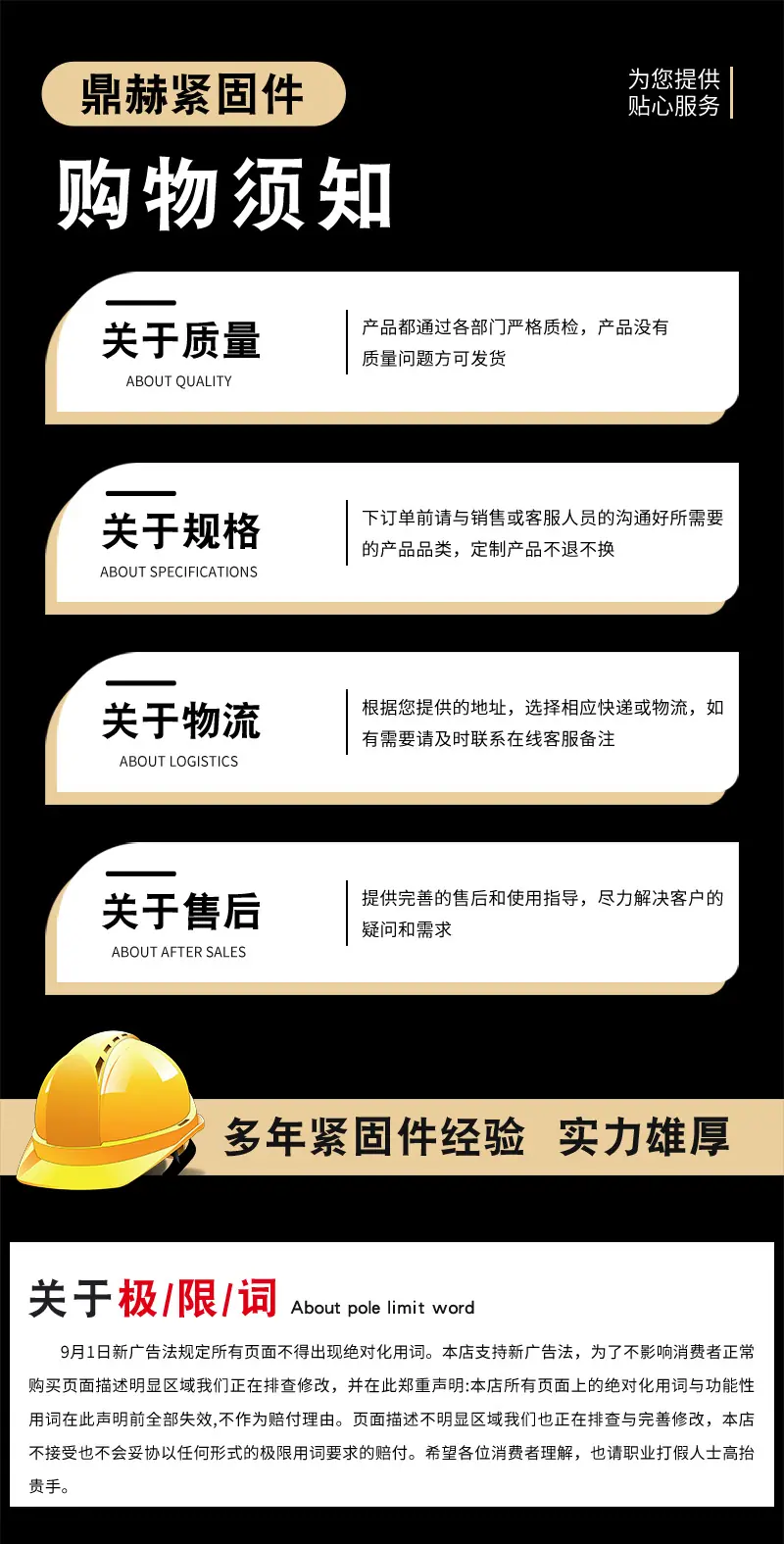 详情1_04.jpg