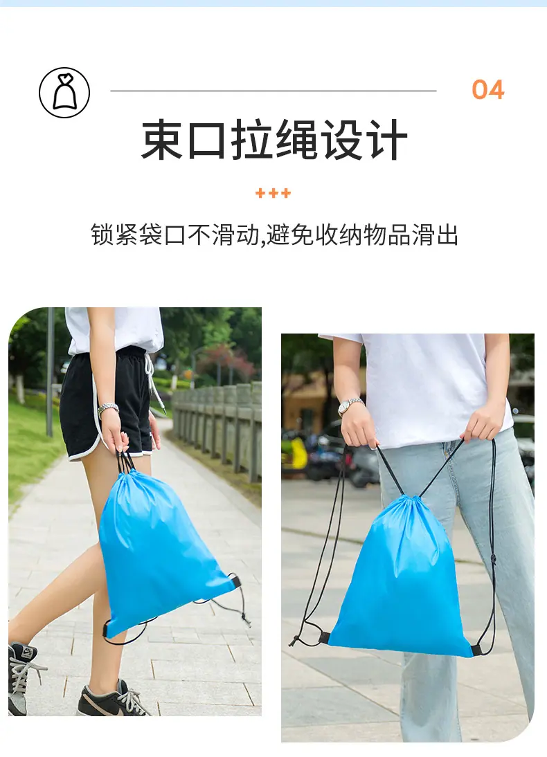 运动防水袋_09