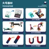 Ensino Fundamental Ensino Médio Elétrica Mecânica Acústica Óptica Eletromagnetismo Termologia Conjunto Completo de caixa de Equipamentos para Experimentos de Física