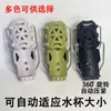Soporte Autoadaptable para Taza de Agua de Motocicleta Bicicleta Bicicleta de Montaña Vehículo Eléctrico Coche Eléctrico Batería de Bicicleta Parachoques Portavasos para Botella de Agua