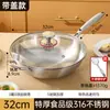 Wok de Aço Inoxidável 316 Extra Espesso Uso Doméstico Wok Extra Espesso de Grau Alimentício Panela de Economia de Energia Específico para Fogão de Indução Panela Antiaderente