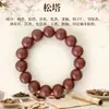 Incienso de cuentas de hierbas medicinales chinas naturales en stock, cuentas sueltas, accesorios para pulseras, artículos decorativos versátiles, directo de fábrica, venta al por mayor desde un solo artículo