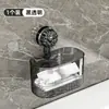 Estante con ventosa para cocina, baño y inodoro, solución de almacenamiento sin taladro para montaje en pared, caja de almacenamiento para lavabo