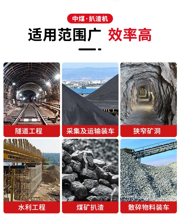 扒渣机---上新_06.jpg