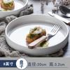 Louça de cerâmica branca Creative Western Food Plate Café da manhã Placa de bolo de cozimento Placa de estilo nórdico Disco de placa de cerâmica