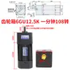 Motor de Velocidad Variable de CA de 250W 220V 6Rk250Gu-Cf Motor con Reductor de Engranajes Ajustable Adelante y Atrás