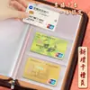 Libreta de Depósito Regular y Libreta de Almacenamiento de Libretas Bancarias de las Cuatro Estaciones de la Vida, Portadocumentos Multifuncional para Recibos y Boletas de Depósito, Organizador Familiar para Efectivo, Tarjetas Bancarias y Boletas de Depósito