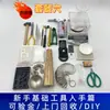 Conjunto de Ferramentas de Reciclagem e Avaliação, Equipamento de Teste de Ouro, Alicate de Corte para Ouro, Pistola de Teste de Ouro, Cadinho para Derreter Ouro, Balança Eletrônica