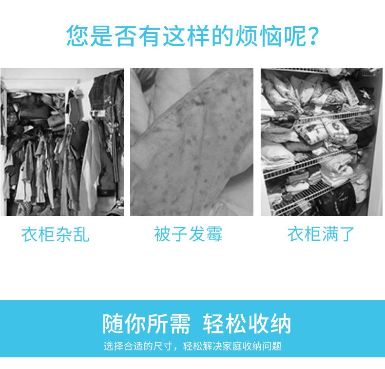 收纳袋详情_02.jpg