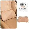 Adecuado para almohada de asiento de coche, cojín de soporte lumbar y almohada para el cuello para el coche New Baojun Cloud Enjoyment Cloud Sea E6 Yueye Plus
