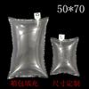Bolsa de Viaje para Equipaje de 50*70cm Bolsa de Relleno Bolsa de Burbujas Inflable para Sofá Paquete de Bolsa de Aire para Equipaje Soporte Protección