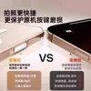 Adecuado para iPhone17Promax Cámara Lateral Tecla 16 Metal 17Air Tecla Táctil Protección Pegatina Tecla Táctil