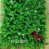 Parede de Fundo Gramado Sintético, Decoração de Grama Artificial Plástico Eucalipto Pastoral, Parede de Plantas de Fundo Verde para Paisagismo