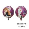 Congelado Congelado Globo Dibujo Animado Reina Elsa Nieve Bebé Espejo Mágico Princesa Niña Fiesta de Cumpleaños Bola de Película de Aluminio