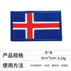 Parche Bordado de Bandera Nacional 8*5cm con Cierre de Velcro para Mochilas, Insignia Cuadrada para Sombreros y Decoración de Ropa