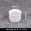 Olla de Cerámica de Porcelana de Magnesio Blanca con Tapa para Cocinar Huevos al Vapor y Estofar Nido de Pájaro, Adecuada para Uso en Hoteles y Restaurantes, Venta al por Mayor