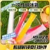 En Stock Bolsas Desechables para Paletas Bolsas para Paletas de Hielo Triturado Bolsas de Empaque para Paletas de Hielo Caseras de Grado Alimenticio Moldes para Cubitos de Hielo