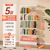 Estante de Aço para Biblioteca Doméstica Prateleira de Chão Multicamadas Estante para Livros Infantis Estante para Livros Ilustrados Rack de Armazenamento Simples para Sala de Estar