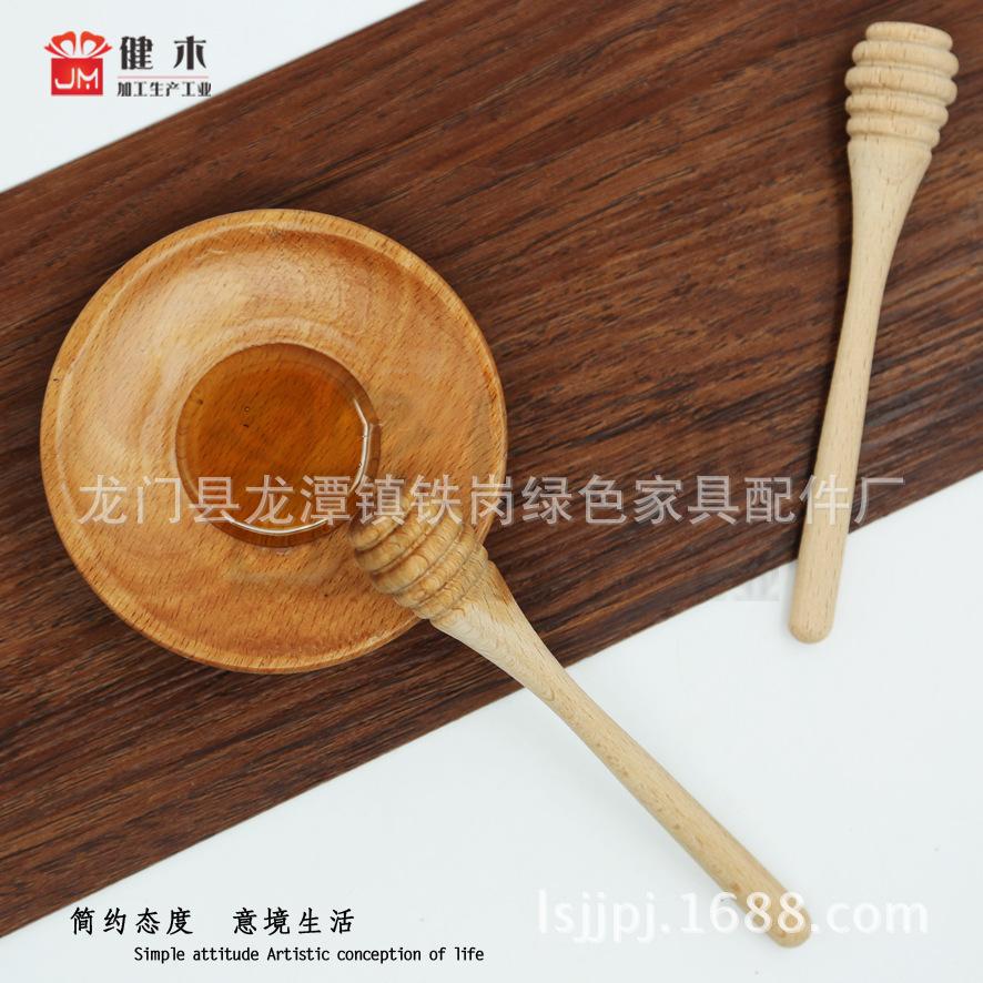 进口德国榉木连体蜂蜜棒
