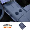 Adequado para Xiaomi Yu7 Controle Central Antiderrapante Almofada de Silicone Carregamento Sem Fio Almofada Protetora Porta-Copo Caixas de Armazenamento Acessórios Decorativos
