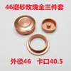 Té puede aleación de aluminio tapa accesorios botella botella de vino modificada botella de vino vacía corte con tapa dorada estilo chino nueva modificación