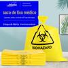 Spot atacado saco de lixo médico fábrica Novo material engrossado amarelo hospital clínica resíduos saco de lixo plano