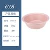 Venta Directa de Fábrica Lavabo Espeso para Niños Estudiantes Bebés Materia Prima de Alta Calidad Diámetro 34.5 Lavabo Grande de Plástico Venta al por Mayor