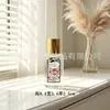 Jardín Soñador Orquídea Vainilla Amor Desenfrenado Mismo Estilo Botella Vacía Rellenable de Perfume a Presión 10ml Botella Vacía con Atomizador de Alta Gama