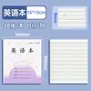 Cuaderno Edición Estándar de Jiangsu para Grados 3-6 con Cuadrículas para Matemáticas, Escritura y Pinyin, Materiales Escolares para el Regreso a Clases