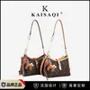 Bolso Baguette Vintage de Diseño Francés al por Mayor con Cadena, Bolso de Hombro de Moda, Mismo Estilo que las Celebridades de Internet, Bolso Cruzado Elegante para el Trabajo para Mujeres