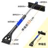 Pala de Nieve para Coche, Artefacto Multifuncional para Quitar Nieve de Vehículos, Descongelador de Vidrio, Cepillo para Raspar Nieve y Deshielo, Herramienta para Limpiar Nieve en Invierno