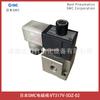 VT317V-5DZ-02 Japão Válvula Solenoide SMC 3 Vias Ação Direta-IMI Eminogram NORGREN