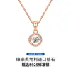 Collar de Plata de Ley Corazón Palpitante para Mujer 2023 Nuevo Más Vendido Cadena de Clavícula de Lujo Ligero de Nicho Regalo de Cumpleaños para Novia