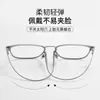 Bestseller Tmall Gafas de Titanio Puro con Lente Grande Miopía Montura de Titanio para Hombre Montura de Gafas Línea de Cejas Ultraligera Montura de Gafas Lentes Graduadas