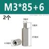 Acero Inoxidable 304 Columna de Tornillo Prisionero Hexagonal de Cabeza Única Columna de Tuerca Extendida de Doble Paso Columna de Aislamiento M2M3M4M5M6M8