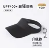 Sombrero de Visera de Verano de una Pieza con Logo Personalizado para Niños, Sombrero de Sol sin Costuras para Niñas con Protección UV, Sombrero de Protección Solar para Niños
