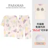Llegada Nueva 2025 Pijamas para Mujer Verano Manga Corta Pantalón Corto con Almohadilla en el Pecho Simple Delgado Casual Algodón Deportivo Ropa para el Hogar