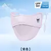 Mascarilla de Protección Solar de Verano Yz Temporada Flor de Gardenia Silvestre para Niños, Protección UV, Delgada, Transpirable 3D, Cubierta Facial Completa para Niños y Niñas