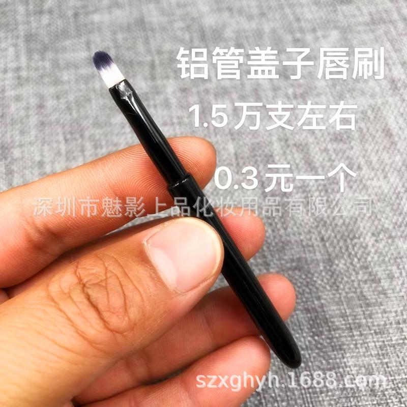 尖盖唇刷1_副本.jpg