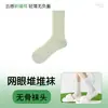 Calcetines de Verano para Mujer sin Costuras, Malla Ultra Delgada, Transpirables, de Algodón, Anti-Pilling, Antibacterianos, Blancos y Grises, Desodorantes, Calcetines Largos Sueltos