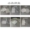 Caja de Almacenamiento para Gomas de Pelo Transparente Caja para Accesorios de Cabello Infantiles Caja para Pinzas de Pelo Caja para Anillos de Pelo Caja Organizadora de Escritorio para Dormitorio Caja Creativa para Joyería Pequeña