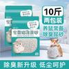 Hamster urina areia banho areia almofada bentonita pequena partícula desodorante banheiro areia urso dourado porco holandês limpeza de animais de estimação